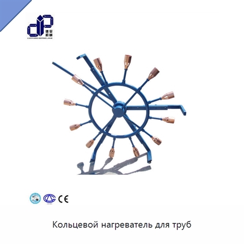 Кольцевой нагреватель для труб
