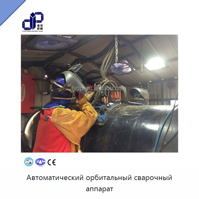 Автоматический орбитальный сварочный аппарат — Аппараты дуговой сварки