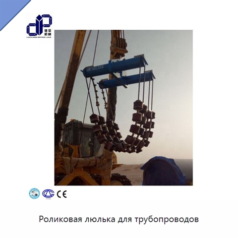 Роликовая люлька для трубопроводов