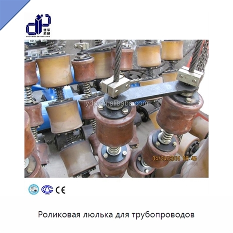 Роликовая люлька для трубопроводов