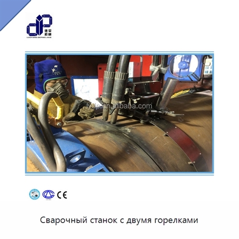 Сварочный станок с двумя горелками