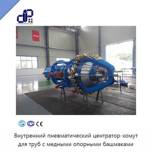 Внутренний пневматический центратор-хомут для труб с медными опорными башмаками — Специальная строительная техника