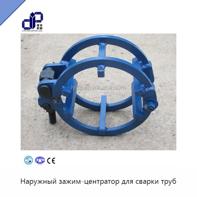 Наружный зажим-центратор для сварки труб — Специальная строительная техника