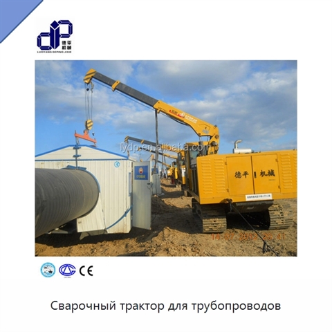 Сварочный трактор для трубопроводов