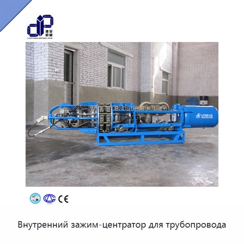 Внутренний зажим-центратор для трубопровода