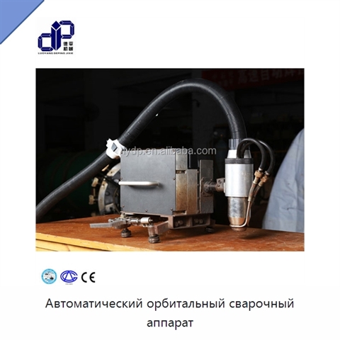 Автоматический орбитальный сварочный аппарат