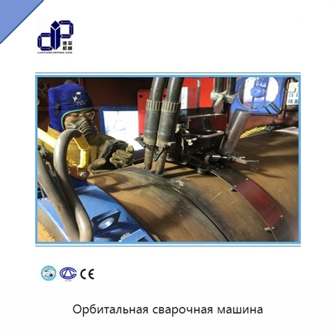Орбитальная сварочная машина