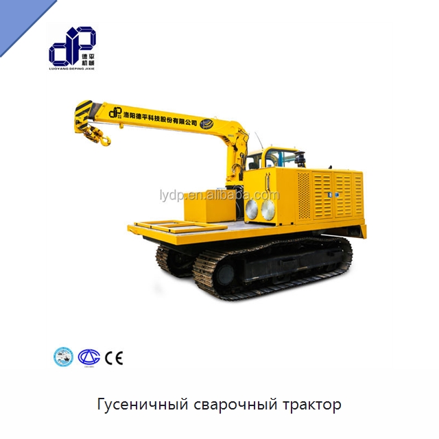 Гусеничный сварочный трактор — Сварочные принадлежности и вспомогательное оборудование
