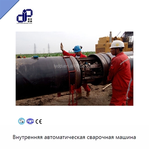 Внутренняя автоматическая сварочная машина