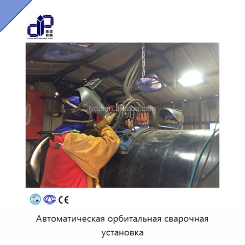Автоматическая орбитальная сварочная установка