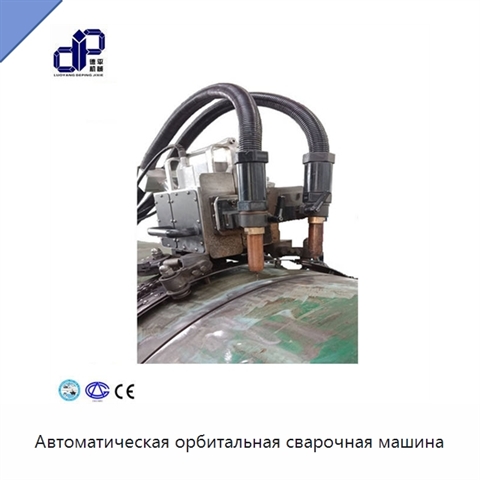 Автоматическая орбитальная сварочная машина