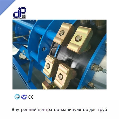 Внутренний центратор-манипулятор для труб