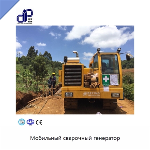Мобильный сварочный генератор