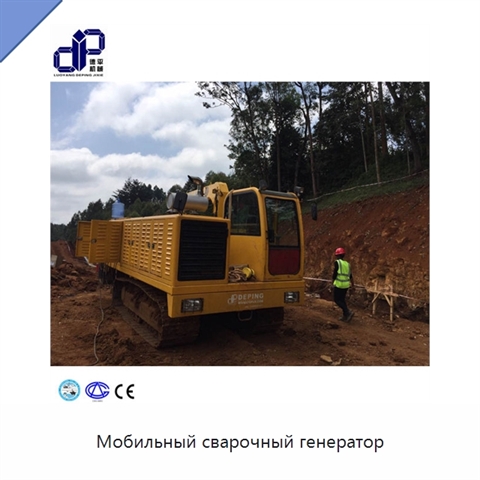Мобильный сварочный генератор