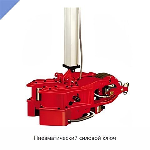 Пневматический силовой ключ
