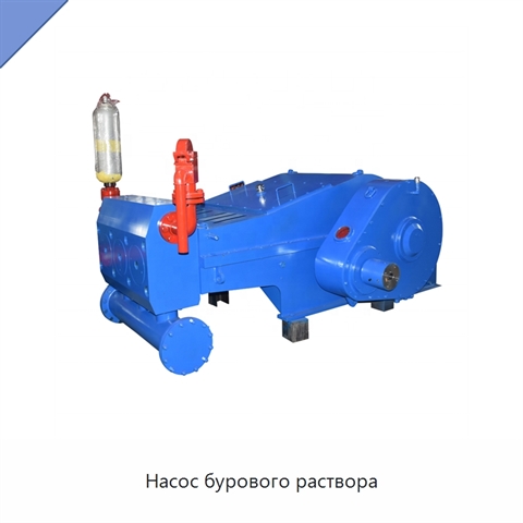 Насос бурового раствора