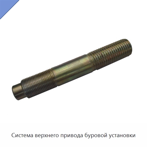 Система верхнего привода буровой установки