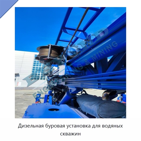 Дизельная буровая установка для водяных скважин