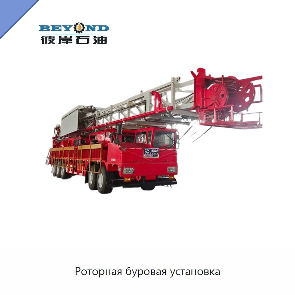 Роторная буровая установка — Нефтепромысловое оборудование