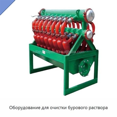 Оборудование для очистки бурового раствора