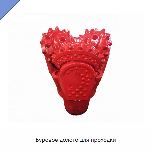 Буровое долото для проходки — Горнодобывающее оборудование