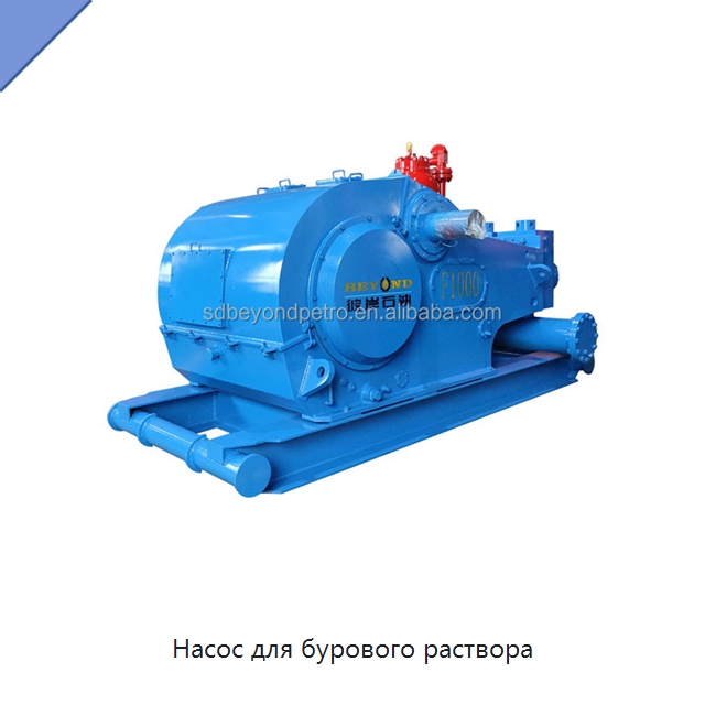 Насос для бурового раствора — Нефтепромысловое оборудование