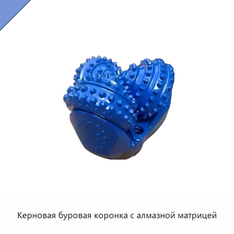 Керновая буровая коронка с алмазной матрицей