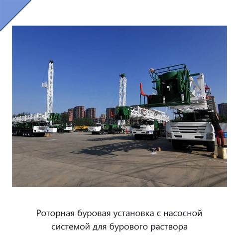 Роторная буровая установка с насосной системой для бурового раствора