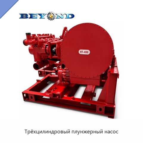 Трёхцилиндровый плунжерный насос