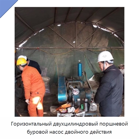 Горизонтальный двухцилиндровый поршневой буровой насос двойного действия
