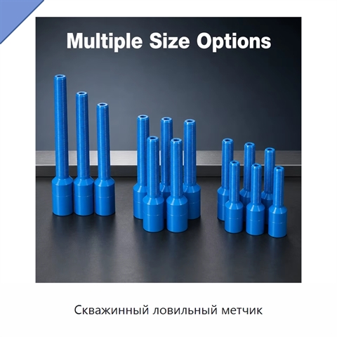 Скважинный ловильный метчик