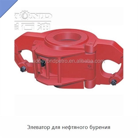 Элеватор для нефтяного бурения