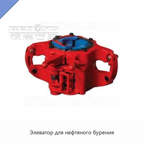 Элеватор для нефтяного бурения
