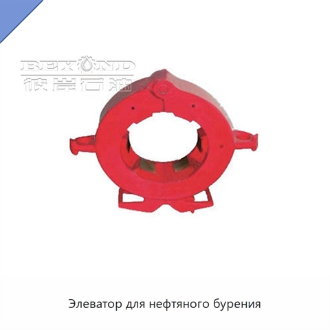 Элеватор для нефтяного бурения