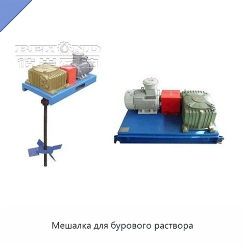 Мешалка для бурового раствора
