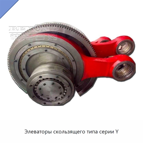 Элеваторы скользящего типа серии Y