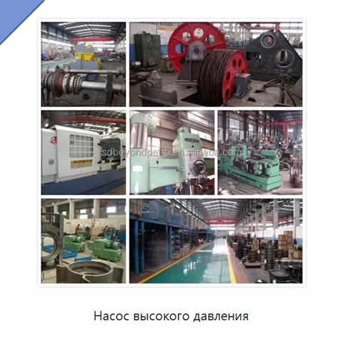 Насос высокого давления