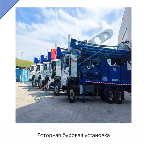 Роторная буровая установка