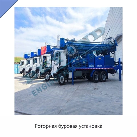 Роторная буровая установка