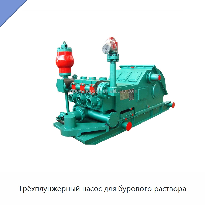 Трёхплунжерный насос для бурового раствора — Нефтепромысловое оборудование