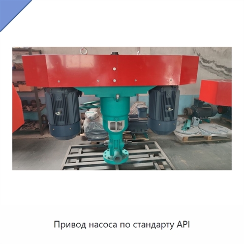 Привод насоса по стандарту API