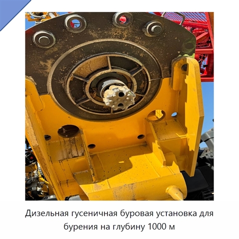 Дизельная гусеничная буровая установка для бурения на глубину 1000 м