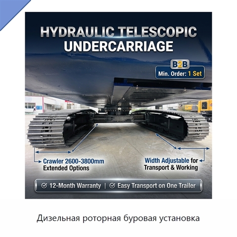Дизельная роторная буровая установка