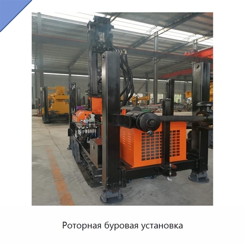 Роторная буровая установка