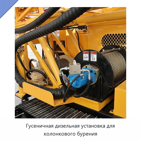 Гусеничная дизельная установка для колонкового бурения