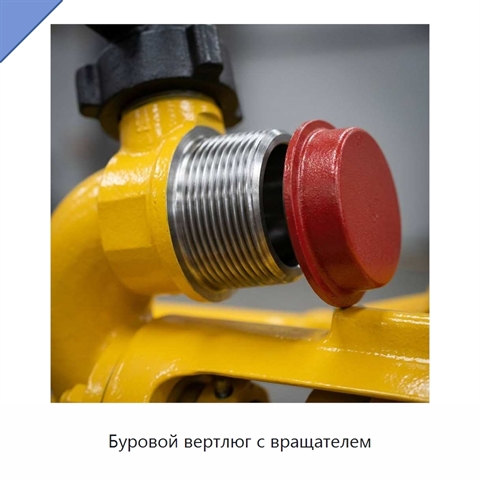 Буровой вертлюг с вращателем