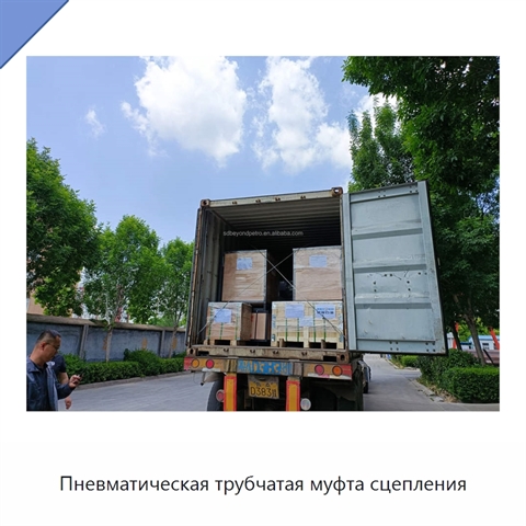 Пневматическая трубчатая муфта сцепления