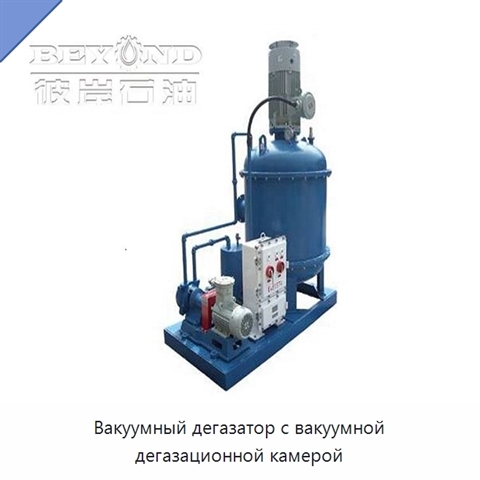 Вакуумный дегазатор с вакуумной дегазационной камерой
