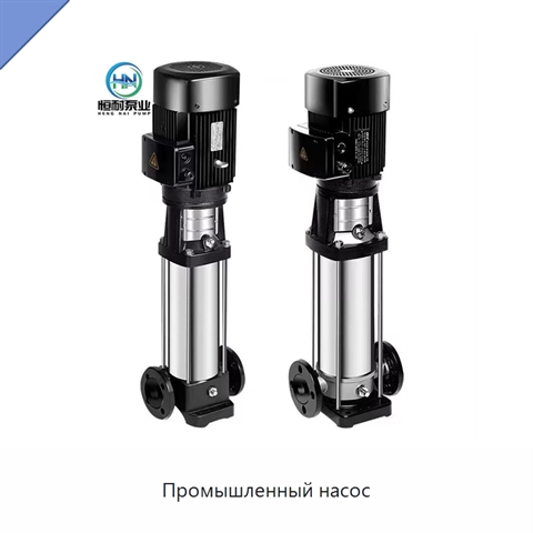 Промышленный насос