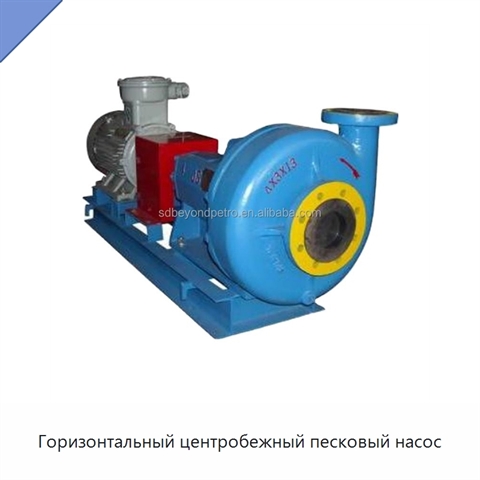 Горизонтальный центробежный песковый насос